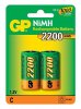 Baterie GP 2200mAh C
